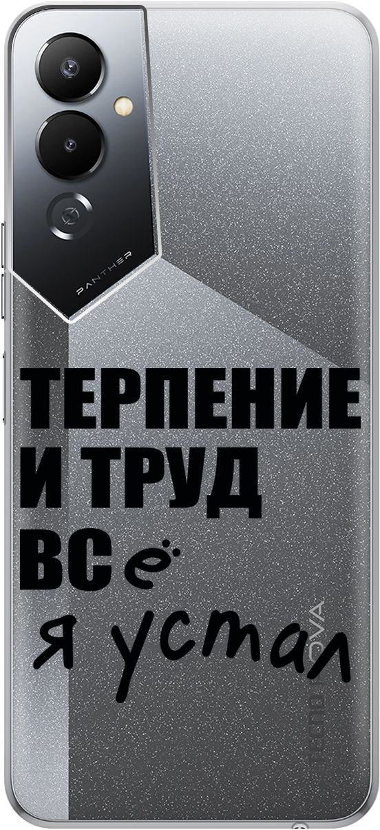 Силиконовый чехол на Tecno Pova 4 с 3D принтом 