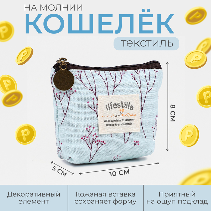 Milo toys Рюкзак детский плюшевый, круглый Лисёнок, 18х18 см