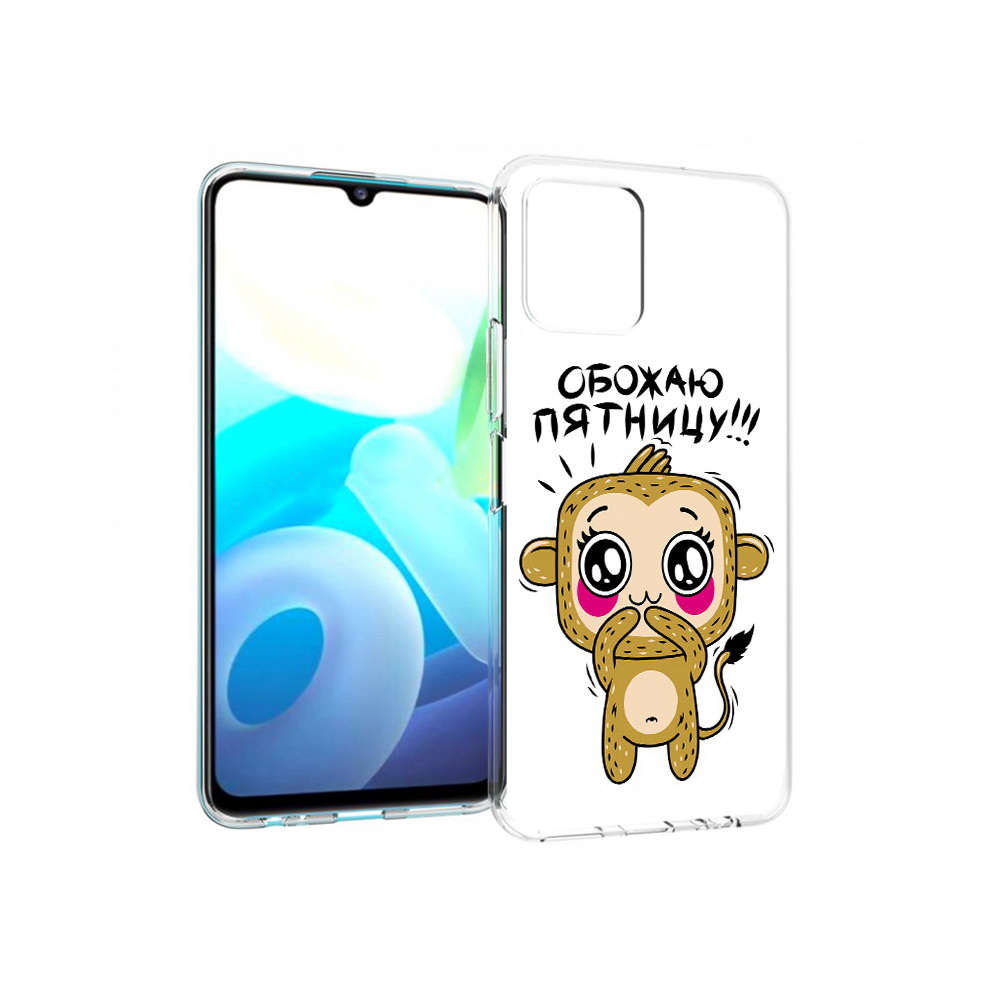 

Чехол MyPads Tocco для Vivo Y15s обожаю пятницу (PT224456.390.525), Прозрачный, Tocco