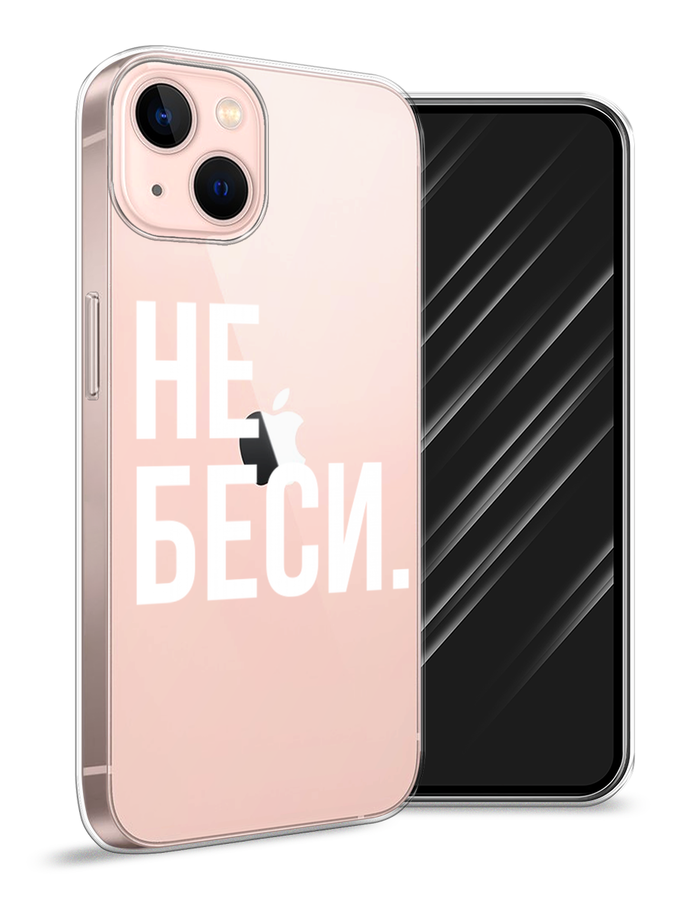 Чехол Awog на Apple iPhone 13 / Айфон 13 