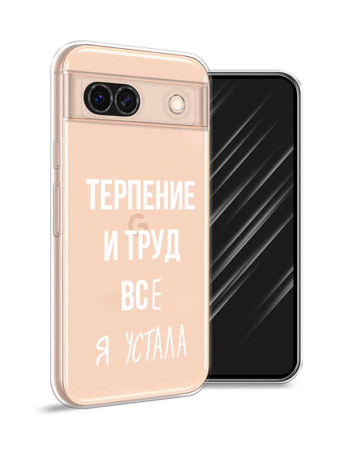 

Чехол Awog на Google Pixel 8A "Все я устала", Белый;серый;прозрачный, 271750-1
