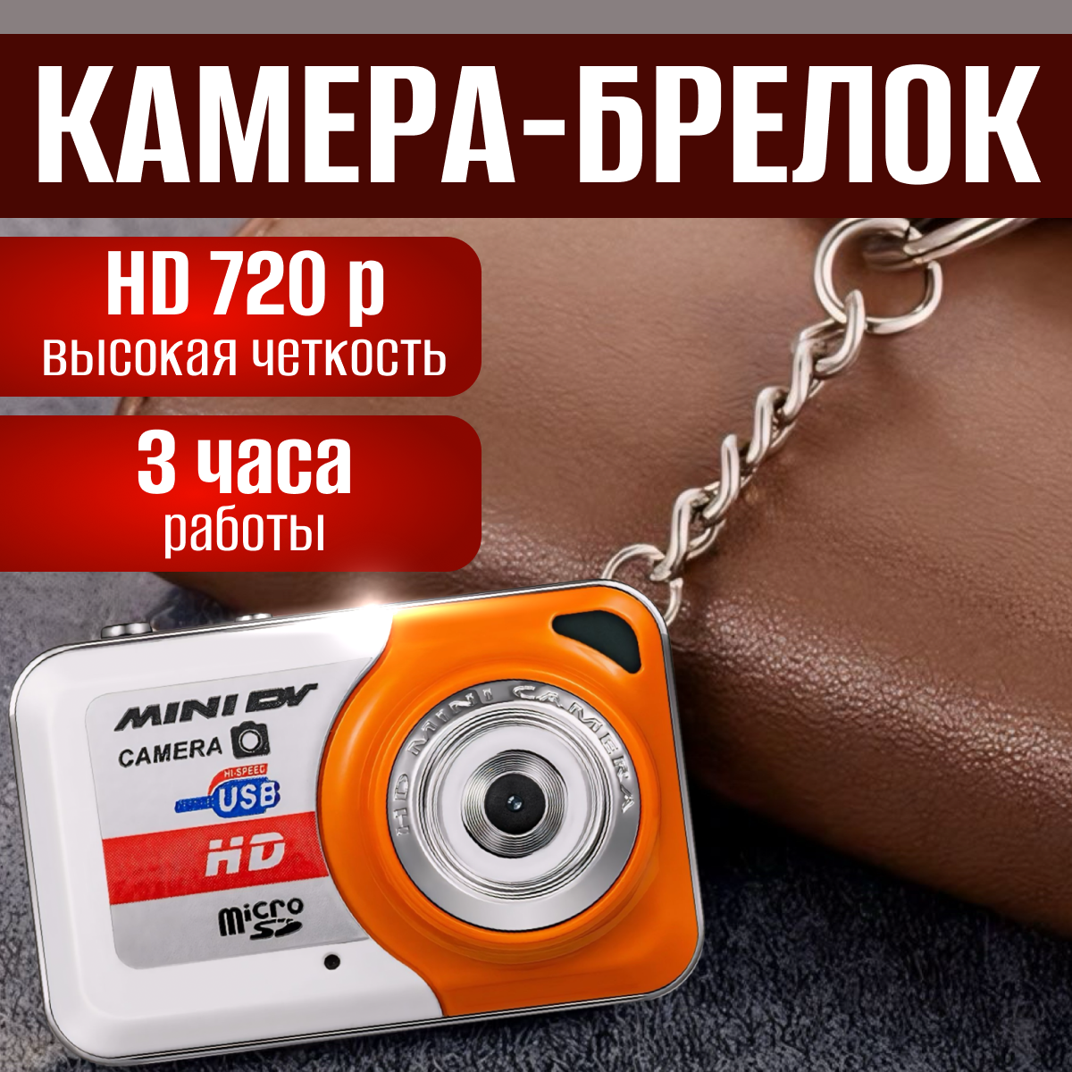 

Экшн-камера NoBrand SJ1036 White, SJ1036