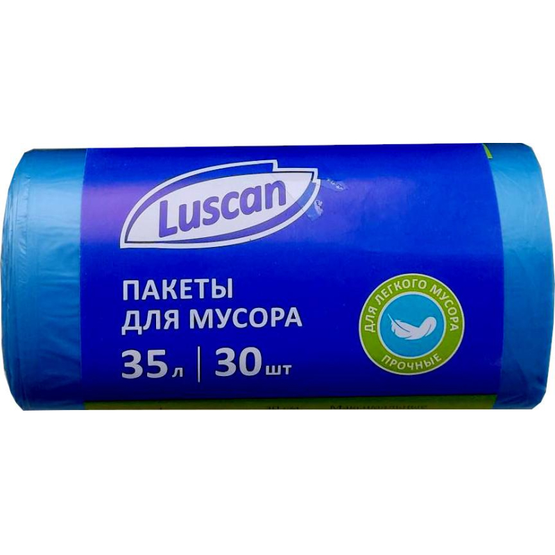 Мешки для мусора ПНД 35л 8мкм 30шт/рул синий 48х58см Luscan, (3шт.