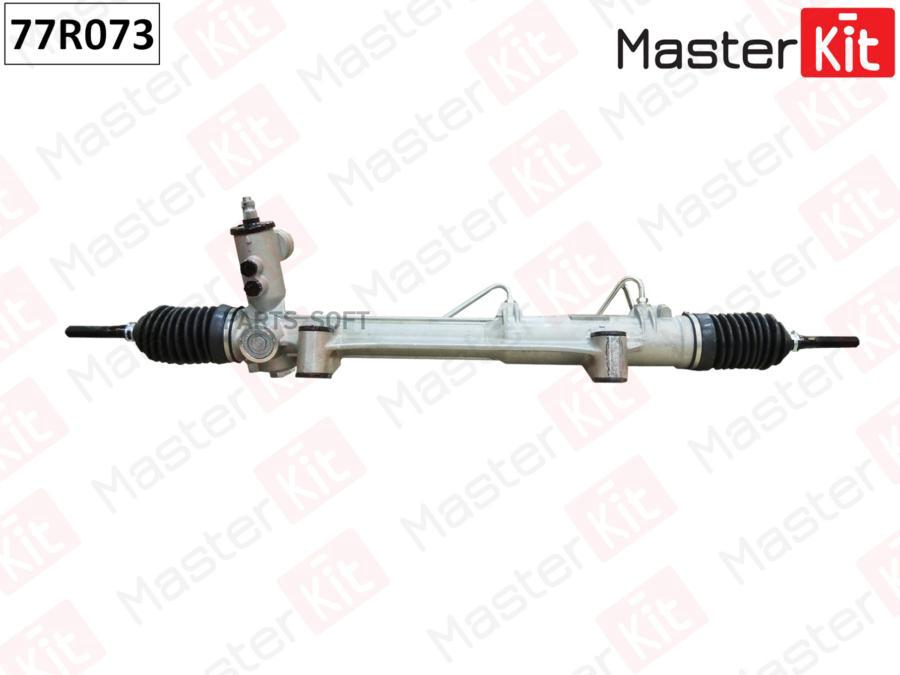 

Рейка Рулевая Mercedes-Benz 77r073 MasterKit 77R073