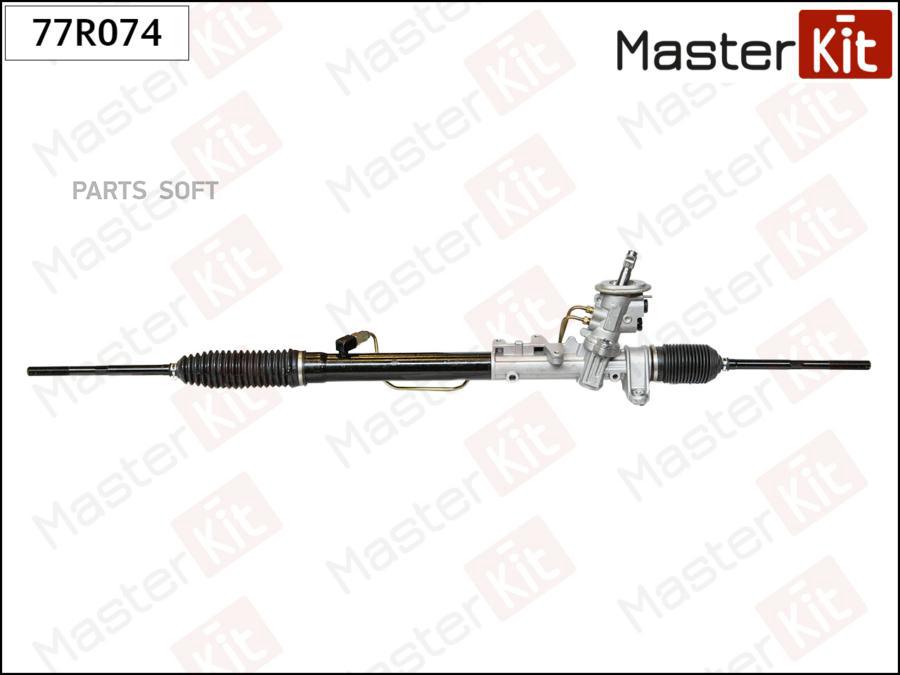 

Рейка Рулевая Audi A3/Tt 77r074 MasterKit 77R074