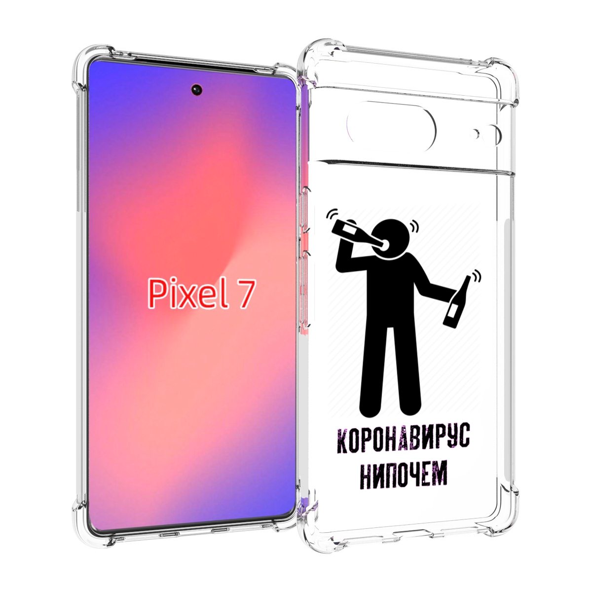 

Чехол Mypads Нипочем-Коронавирус Для Google Pixel 7, Прозрачный, Tocco