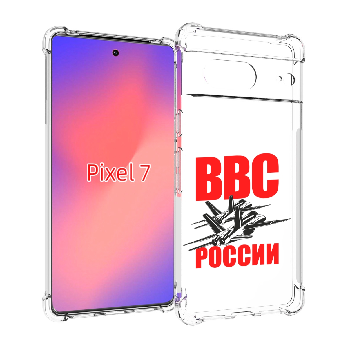 

Чехол Mypads Ввс Для Google Pixel 7, Прозрачный, Tocco