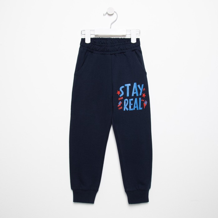 

Брюки для мальчика цвет темно-синий, рост 110