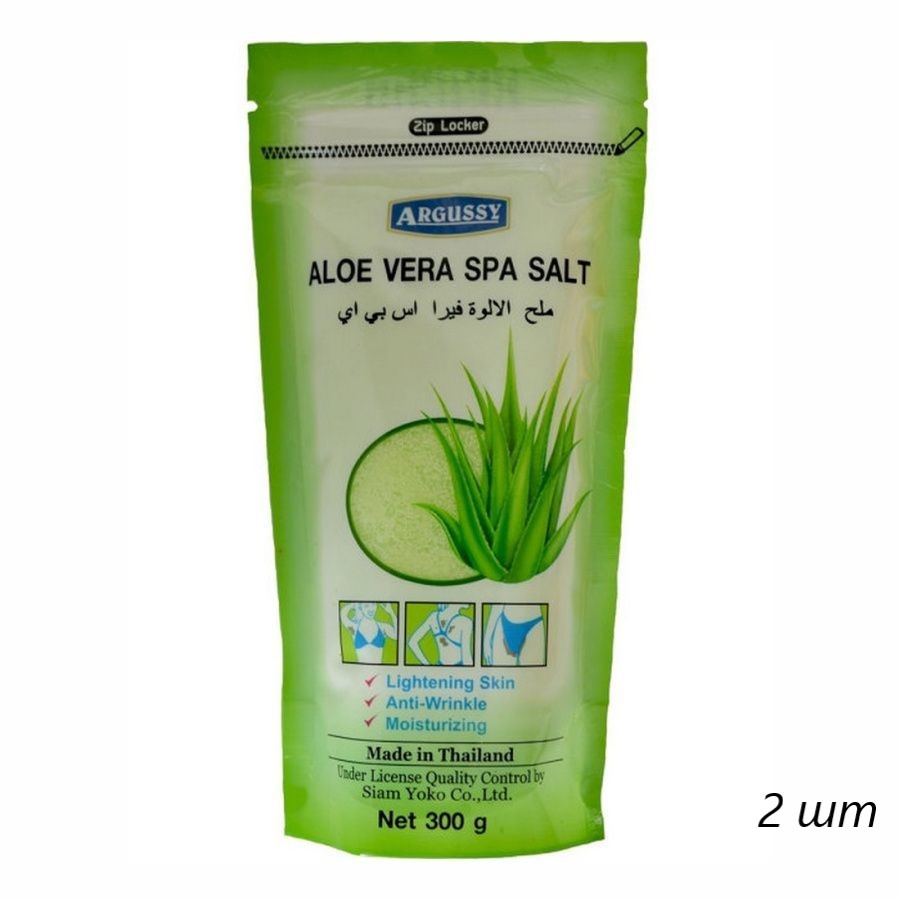 Скраб для тела Yoko Siam Argussy Aloe vera Spa Salt солевой экстракт алоэ вера 300 г 2 шт farres скраб для тела алоэ 120