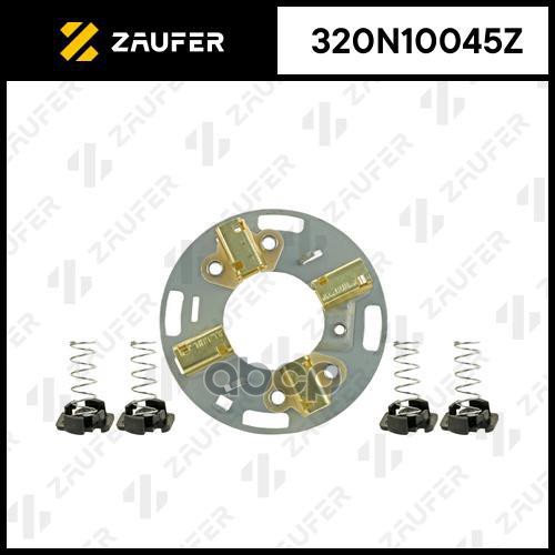 

Щеткодержатель Стартера ZAUFER 320N10045Z