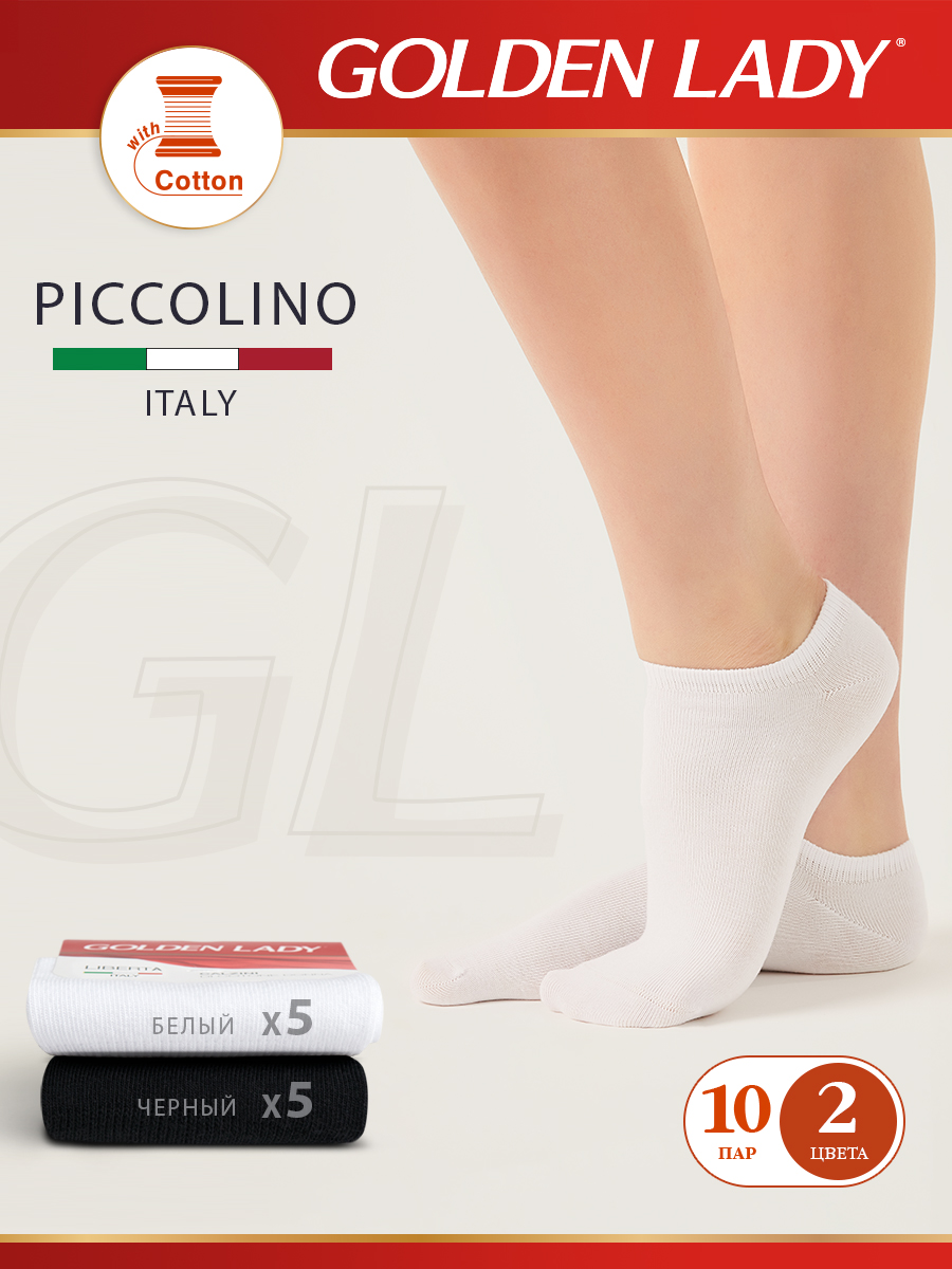 Комплект носков женских Golden Lady SNL-513038 разноцветных 35-38