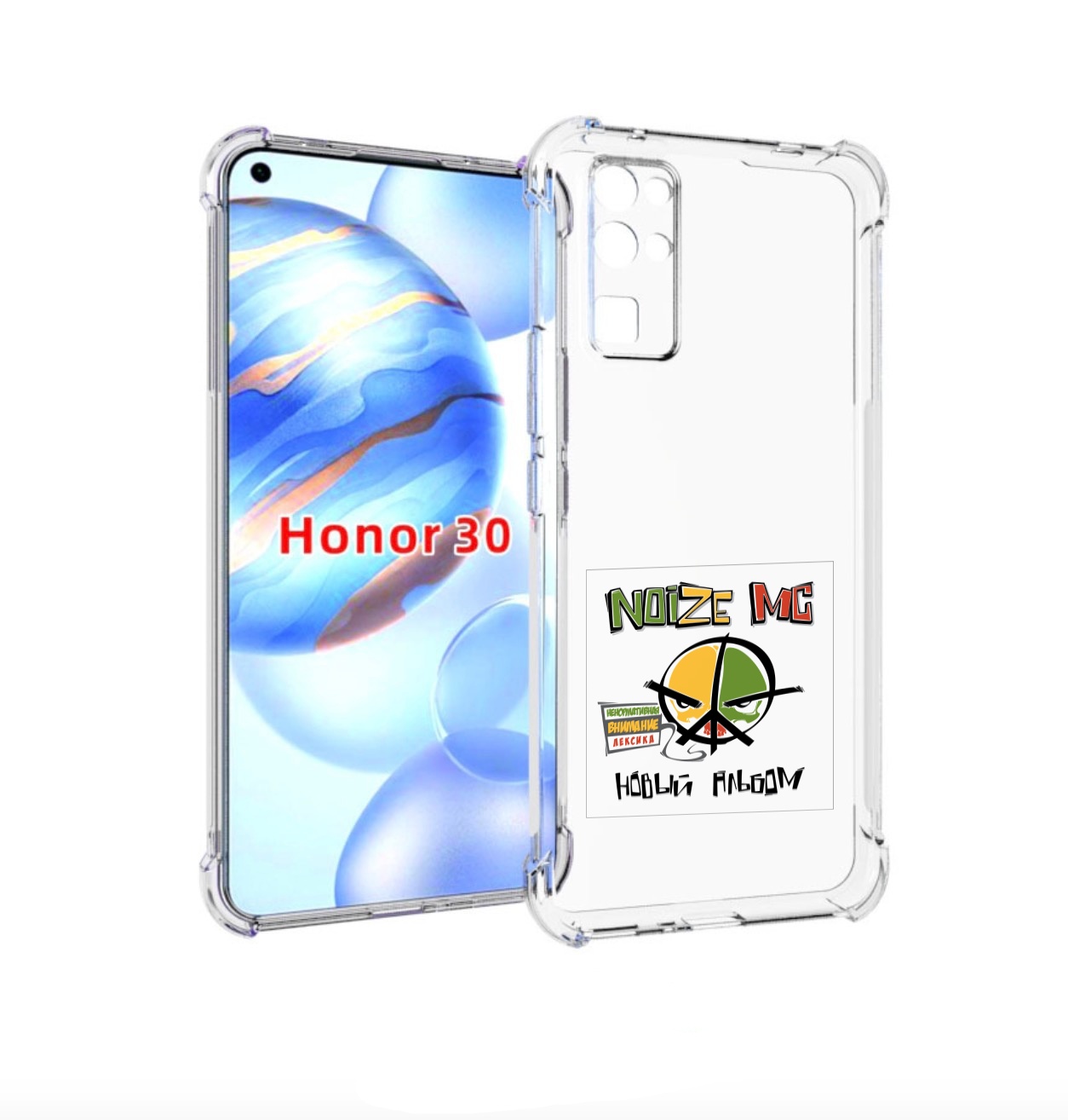 

Чехол бампер MyPads Новый альбом Noize MC для Honor 30 (BMH-AN10, Прозрачный, Tocco