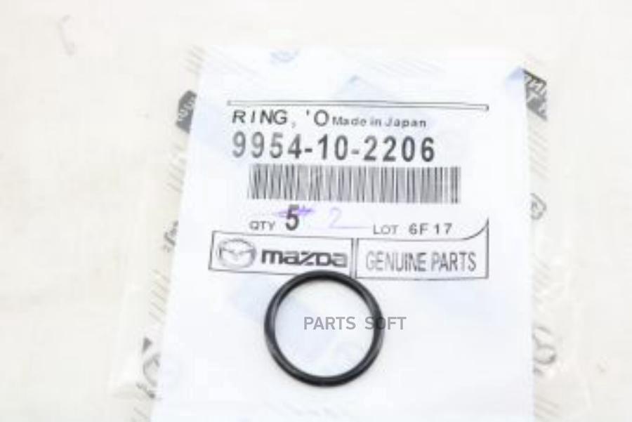 

Уплотнительное Кольцо Фильтра Акпп 9954-10-2206 Nsin0002670147 MAZDA 9954102206