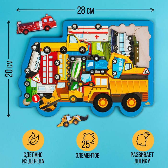 

Головоломка «Машины», размер 28х20 см