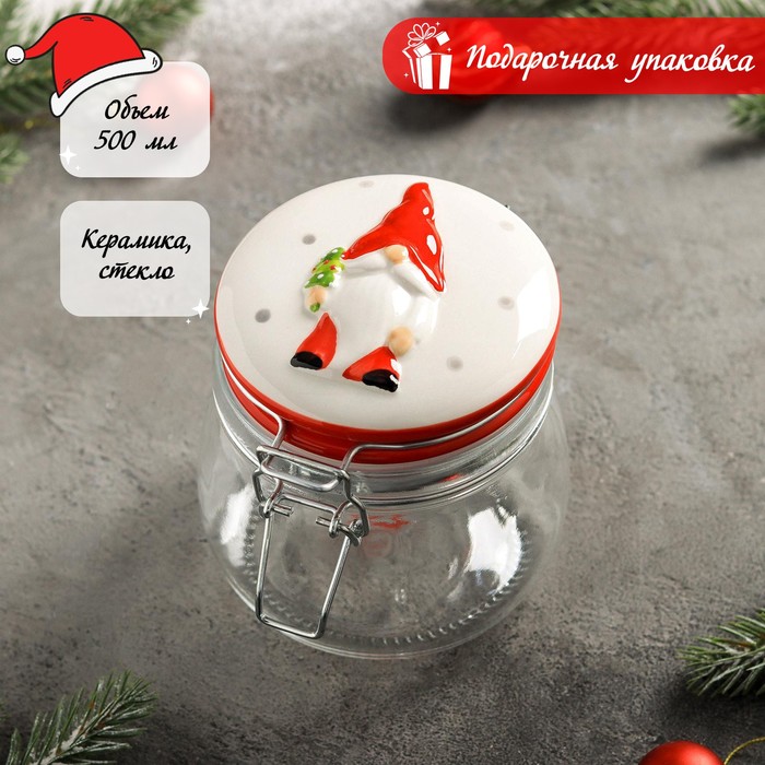 

Банка для сыпучих продуктов Доляна «Помощник», 500 мл, 11×11 см