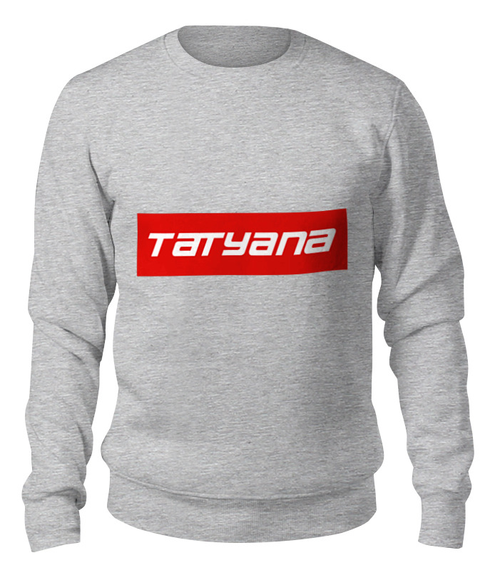 

Свитшот унисекс Printio Tatyana серый L, Tatyana
