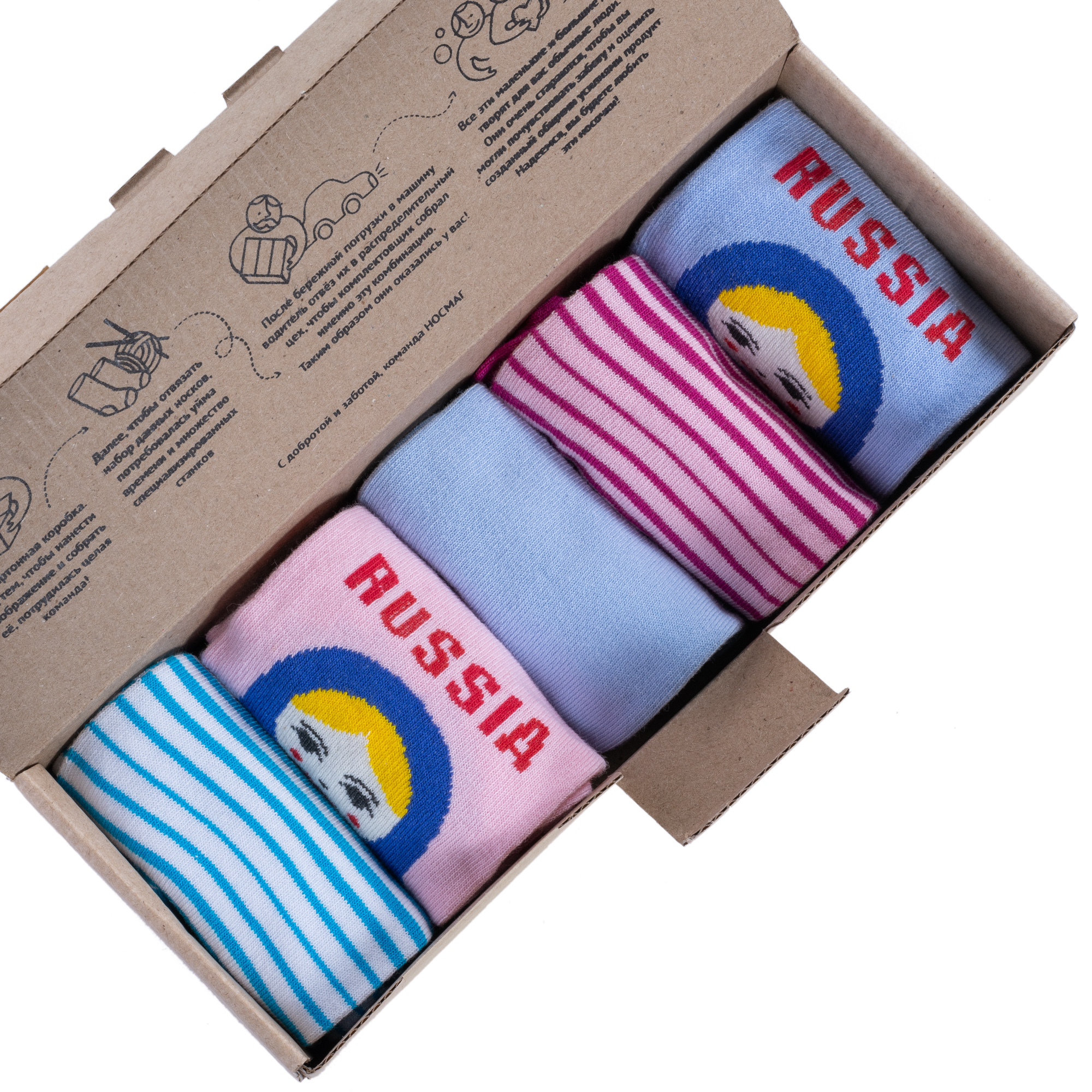 Подарочный набор носков женских VIRTUOSO Ви5ж-1 разноцветных 23-25