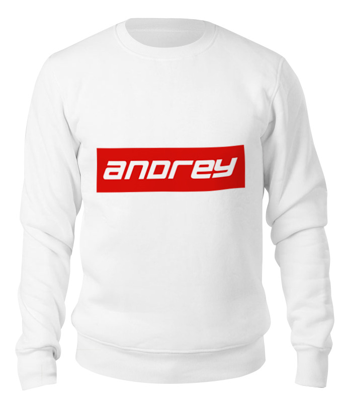 

Свитшот унисекс Printio Andrey белый L, Andrey