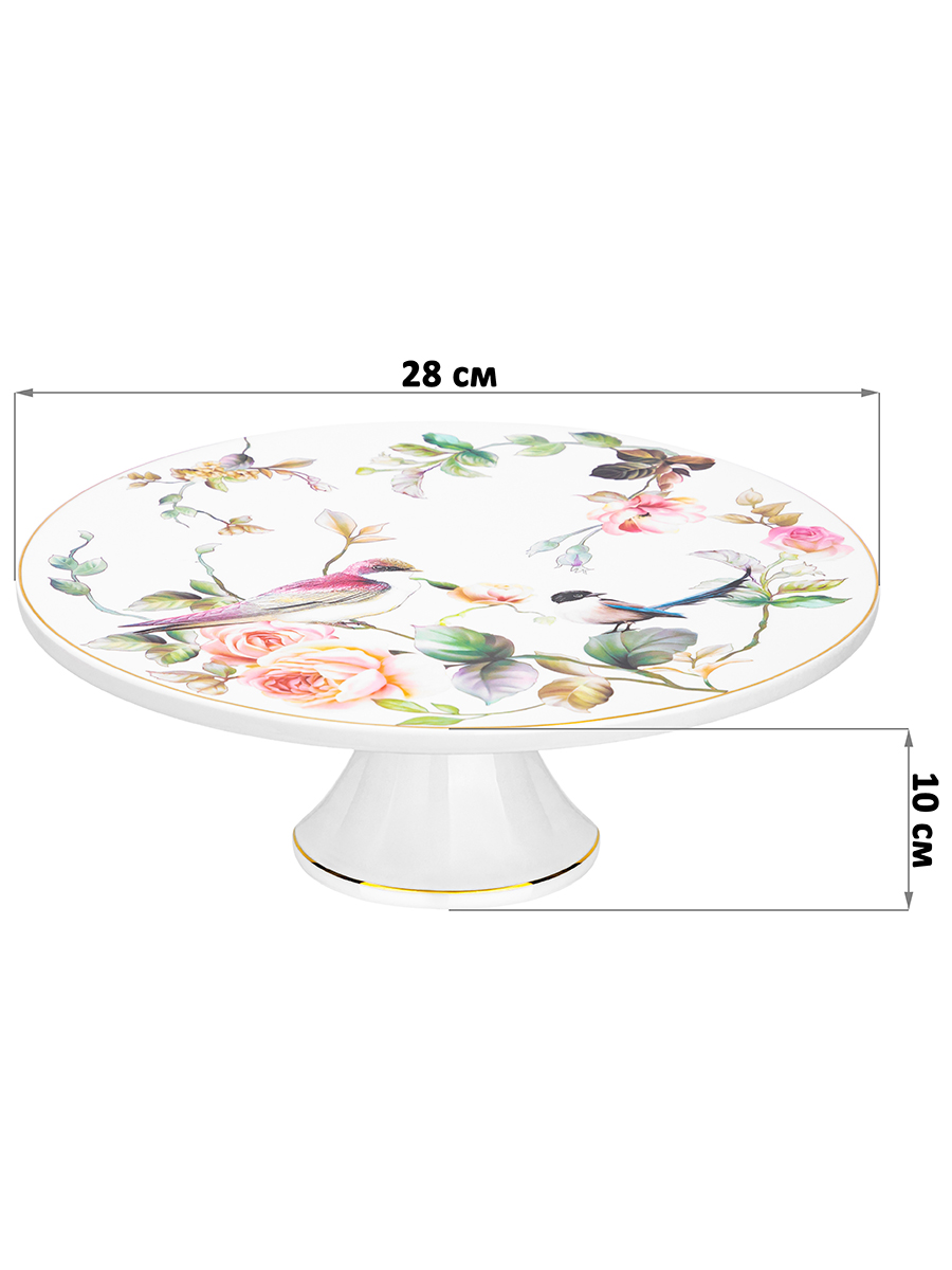 

Подставка для торта Elan Gallery Певчие птички, 28х28х10 см, на ножке