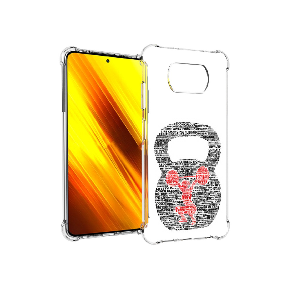 

Чехол MyPads Tocco для Xiaomi Poco X3 бодибилдинг гиря из слов (PT154881.262.232), Прозрачный, Tocco