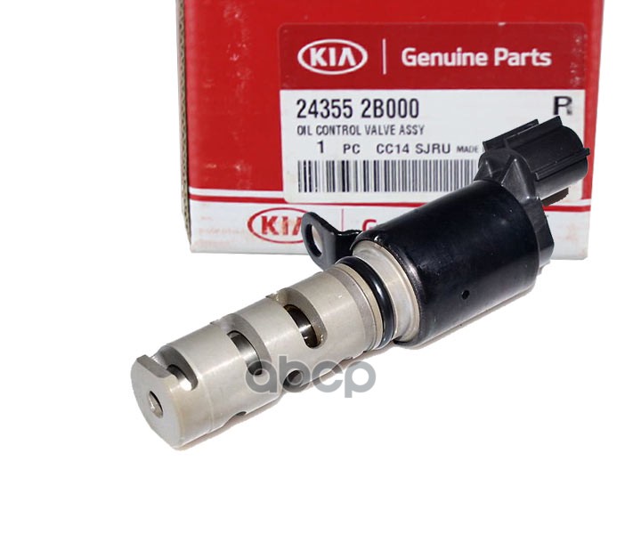 

Клапан Регулировки Давления Масла 24355-2b000 Hyundai-KIA арт. 24355-2B000