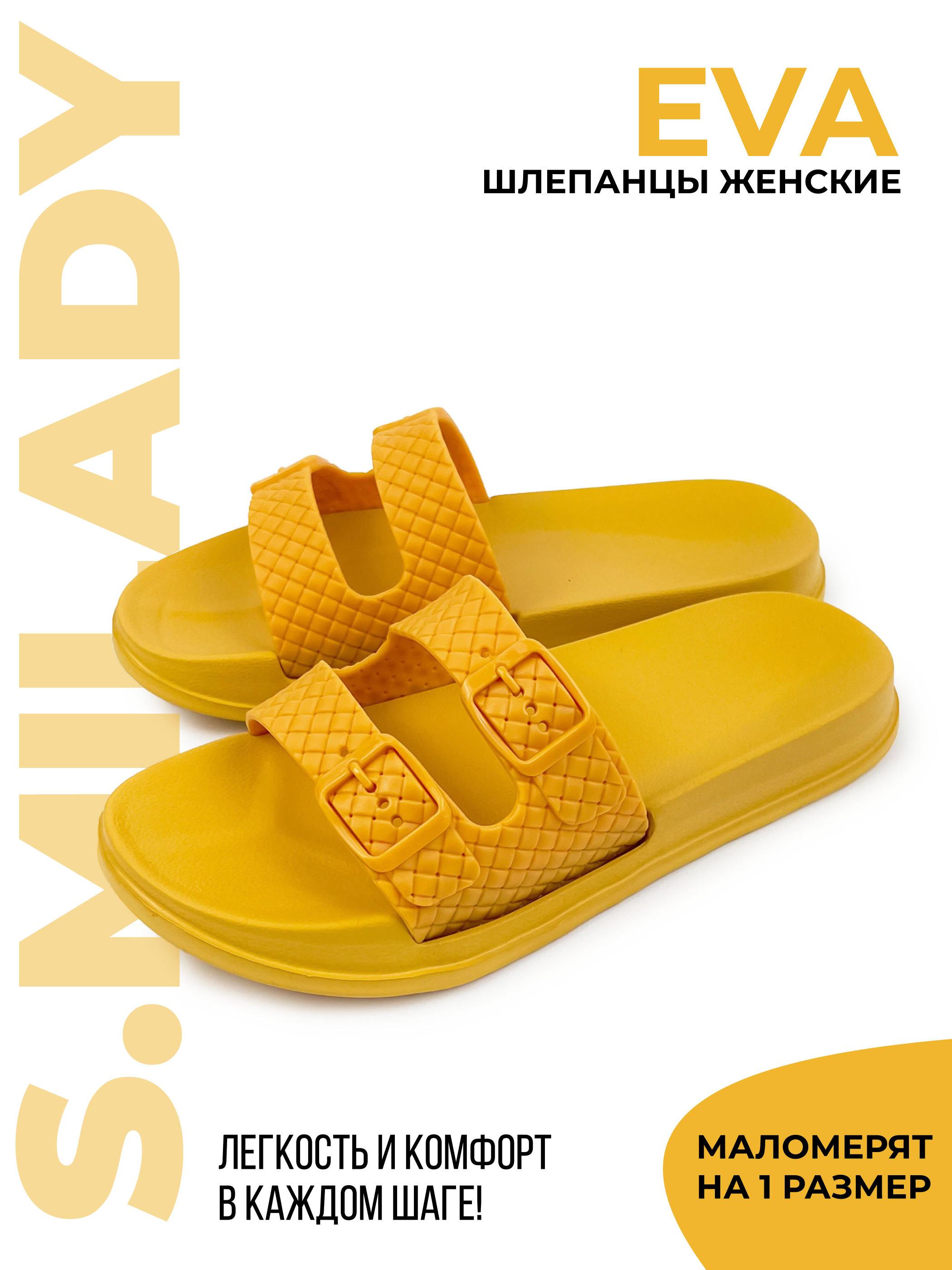 

Сланцы женские Smile of Milady 146-800 оранжевые 40 RU, Оранжевый, 146-800
