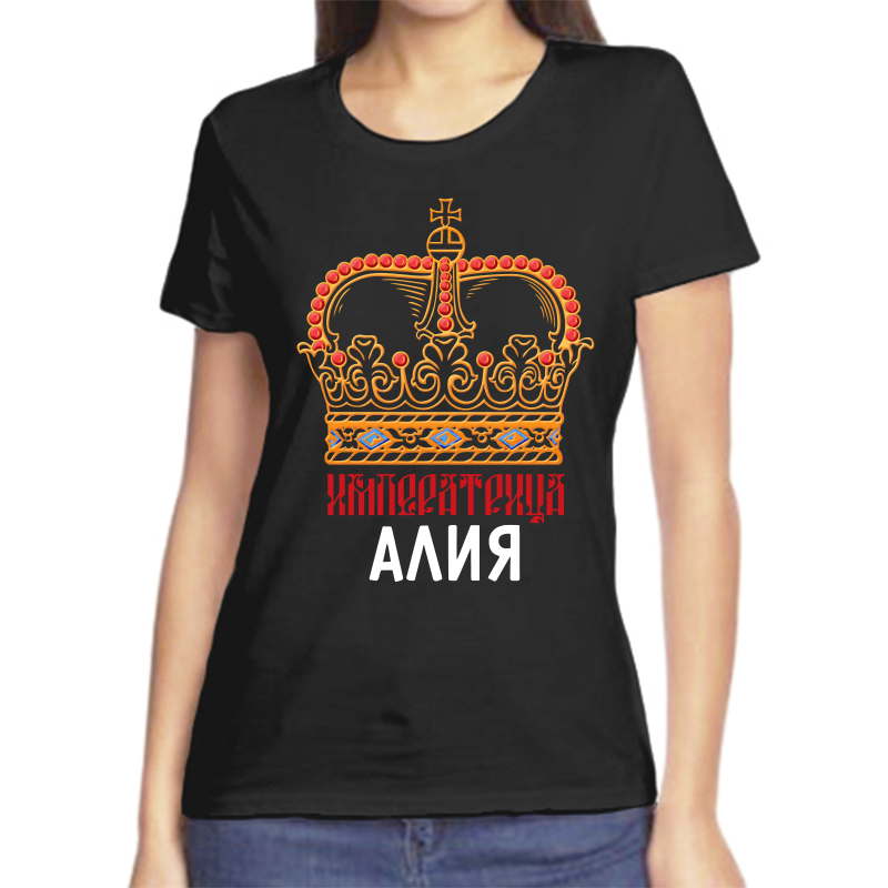 

Футболка женская черная 44 р-р императрица алия, Черный, fzh_imperatrica_aliya
