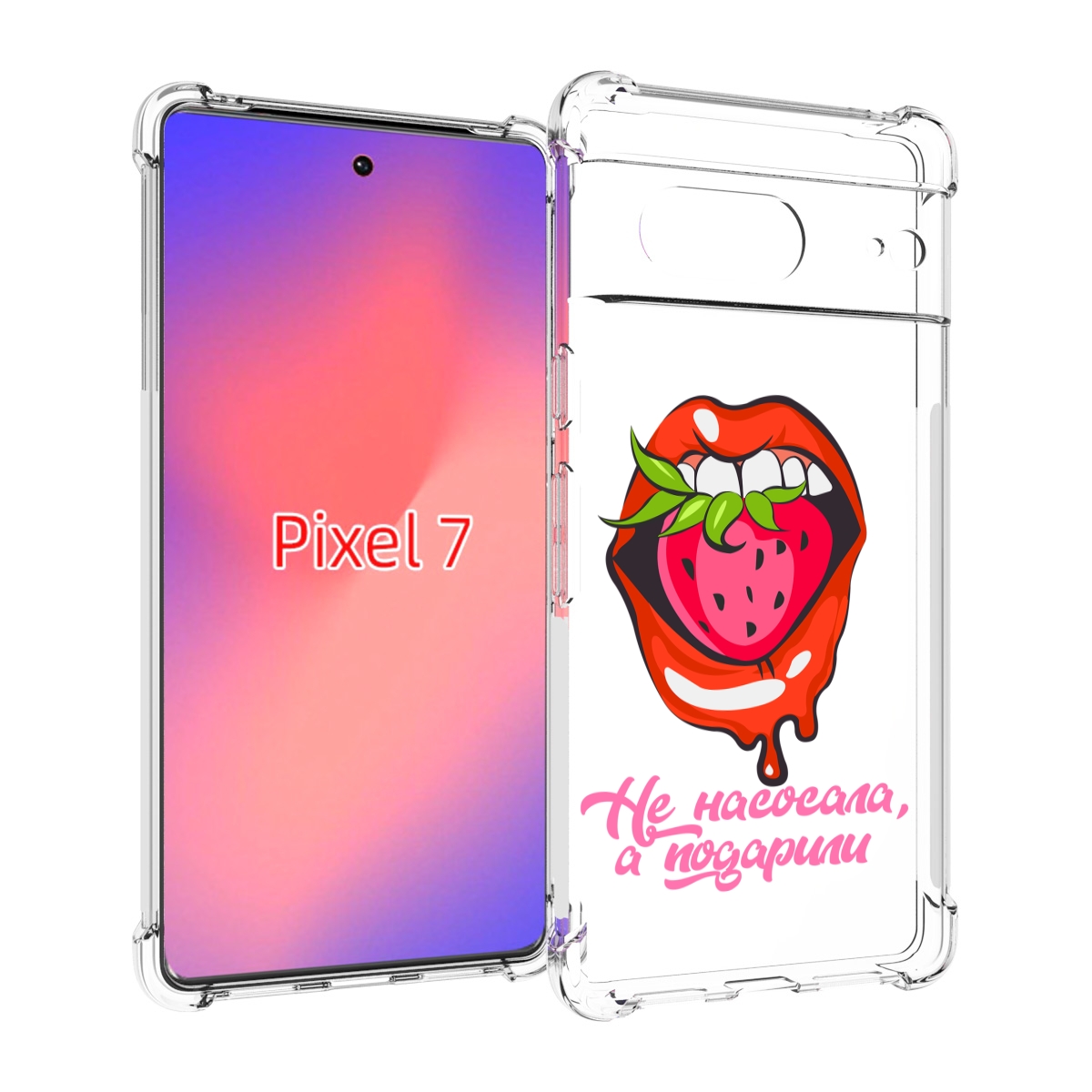 

Чехол Mypads Подарили Для Google Pixel 7, Прозрачный, Tocco