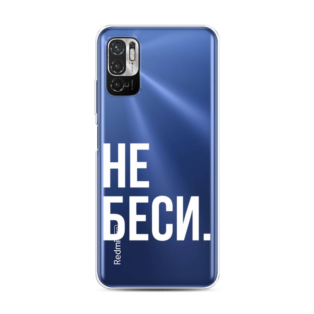 фото Чехол awog "не беси" для xiaomi redmi note 10 5g