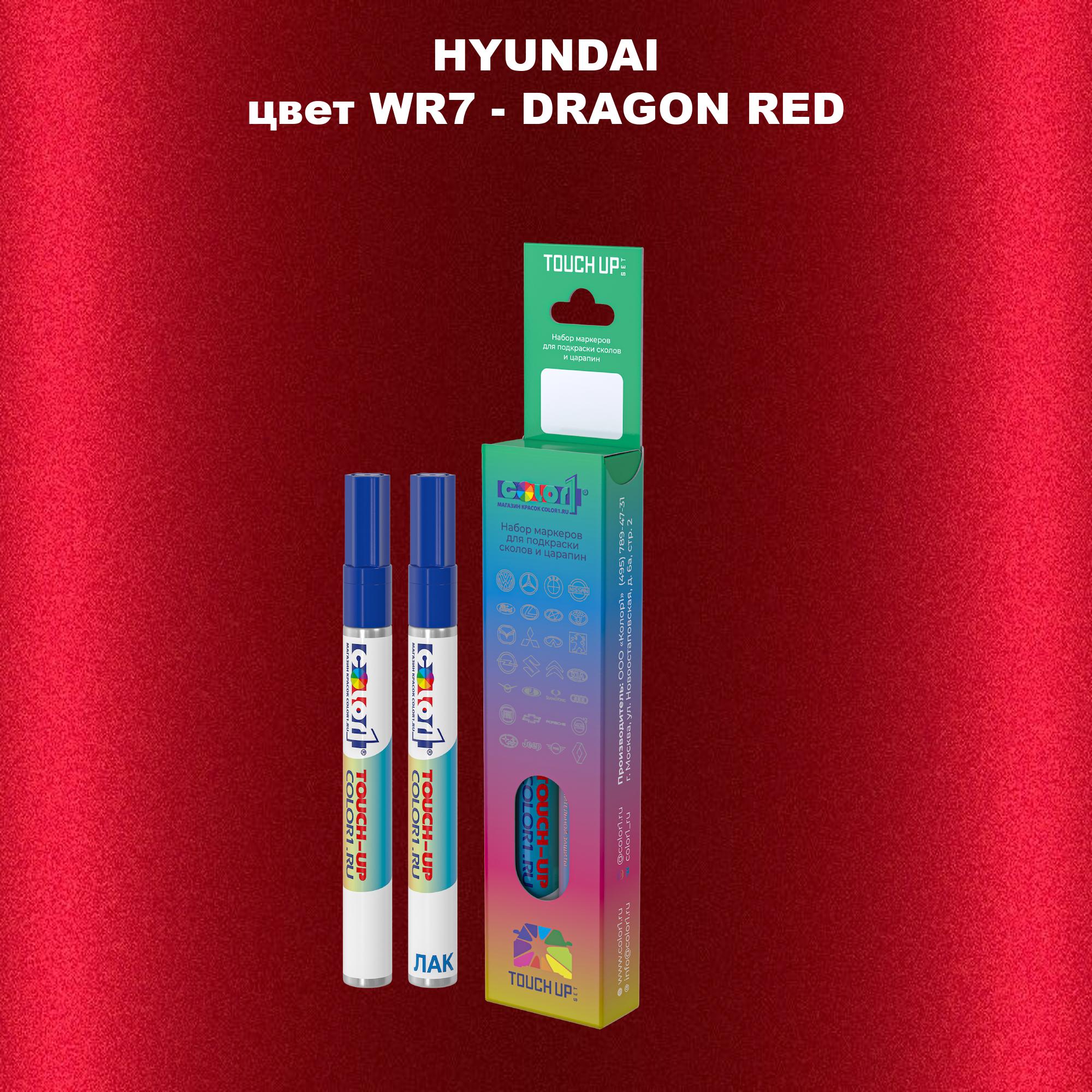 

Маркер с краской COLOR1 для HYUNDAI, цвет WR7 - DRAGON RED, Прозрачный