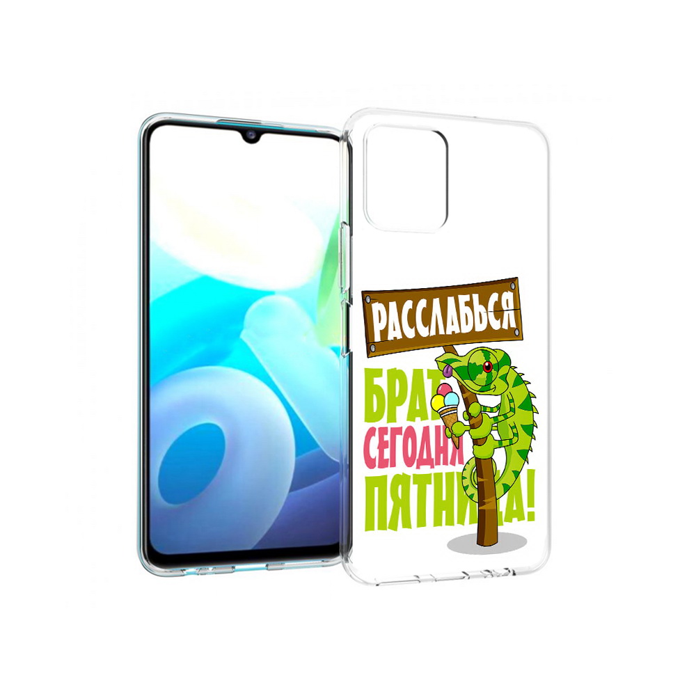 

Чехол MyPads Tocco для Vivo Y15s пятница (PT224456.390.562), Прозрачный, Tocco