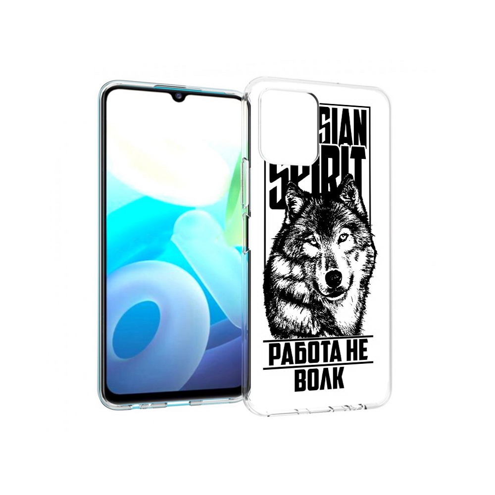 

Чехол MyPads Tocco для Vivo Y15s работа не волк (PT224456.390.564), Прозрачный, Tocco
