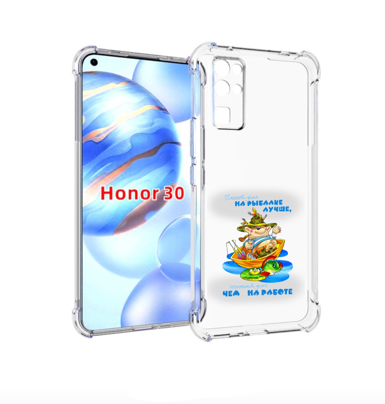 Чехол бампер MyPads Рыбалка для Honor 30 (BMH-AN10) противоударный