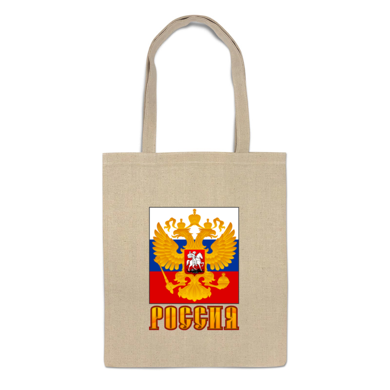 

Сумка-шоппер унисекс Printio 690311, бежевый, 690311