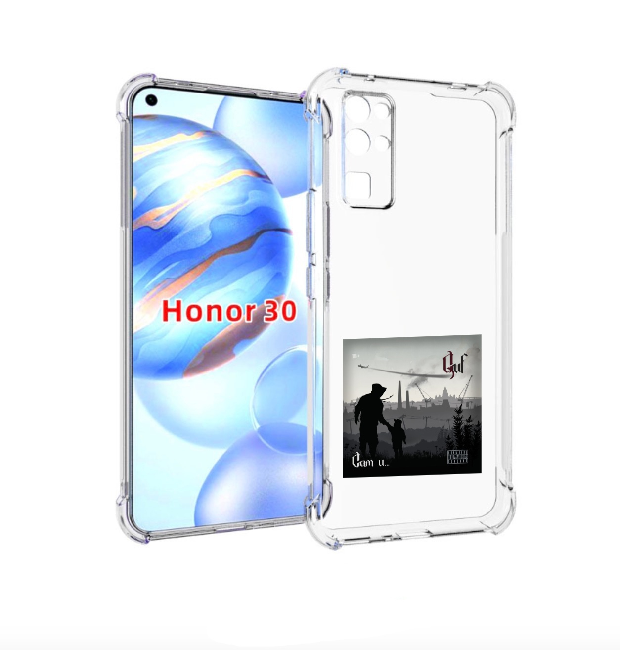 

Чехол бампер MyPads Сам и… Guf для Honor 30 (BMH-AN10) противоуд, Прозрачный, Tocco