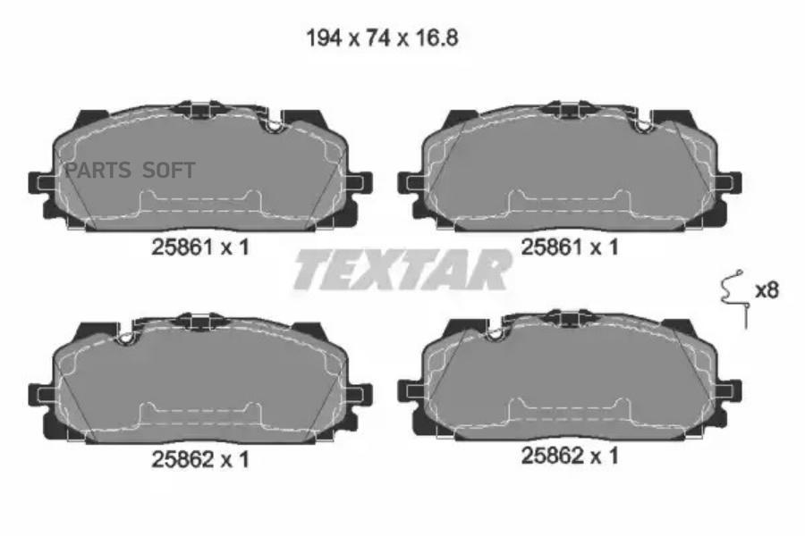 

Колодки пер.vw touareg 18=>/audi q5,q7