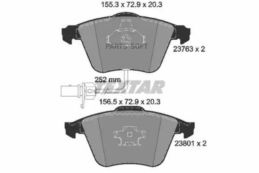 

Тормозные колодки Textar передение с потивошумной пласиной Q+ 2376302
