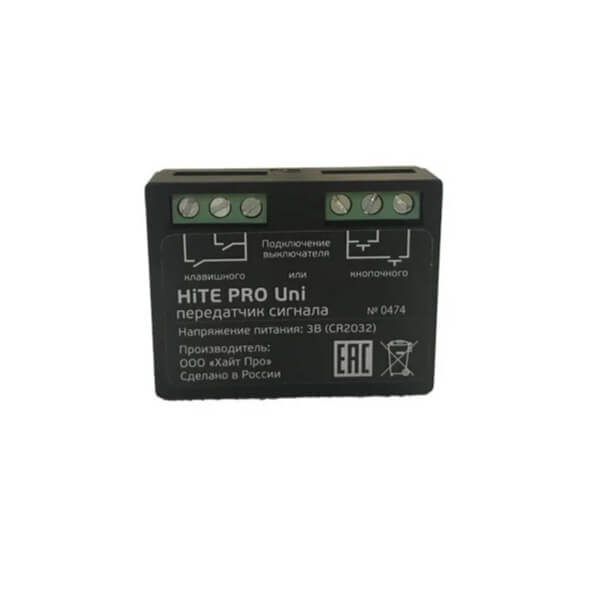Радиомодуль HiTE PRO UNI для обычного выключателя