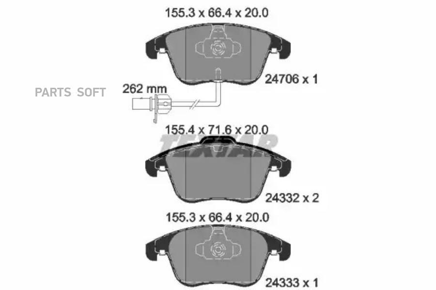 

Колодки дисковые передние с антискрип. пластинами audi a4/a5 1.8tfsi-3.2fsi/2.7td 2470601