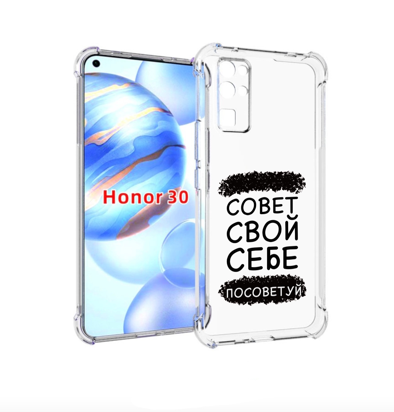 

Чехол бампер MyPads Совет-свой-себе-посоветуй для Honor 30 (BMH-, Прозрачный, Tocco