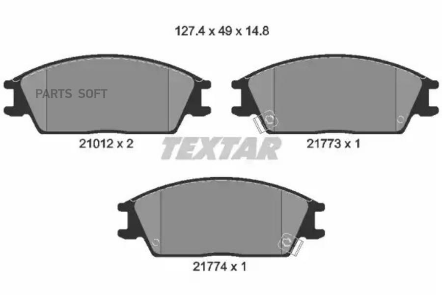 

Тормозные колодки Textar дисковые 2101202