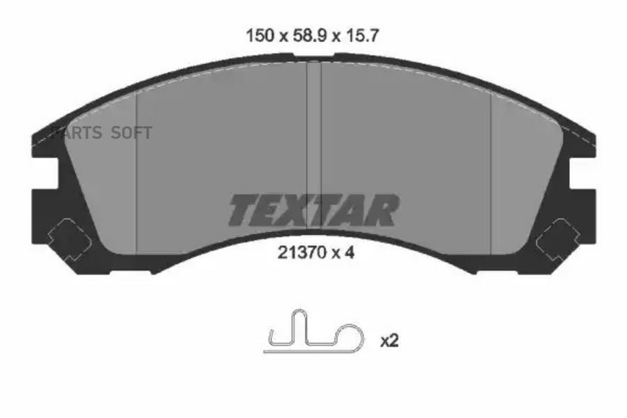 

Колодки дисковые передние mitsubishi galant 2.0/2.5 89>/l200 2.5d/td 96> 2137001