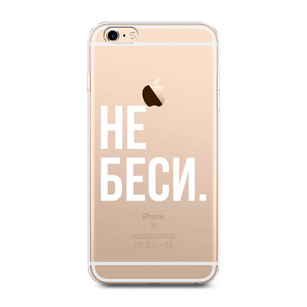 Чехол Awog на Apple iPhone 6 Plus/6S Plus / Айфон 6 Plus/6S Plus 