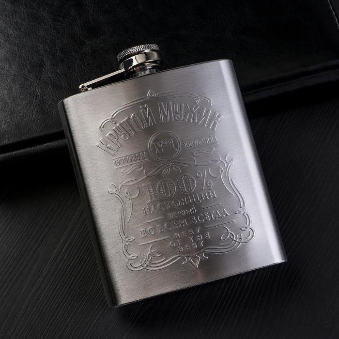 

Фляжка Крутой мужик, 210 мл