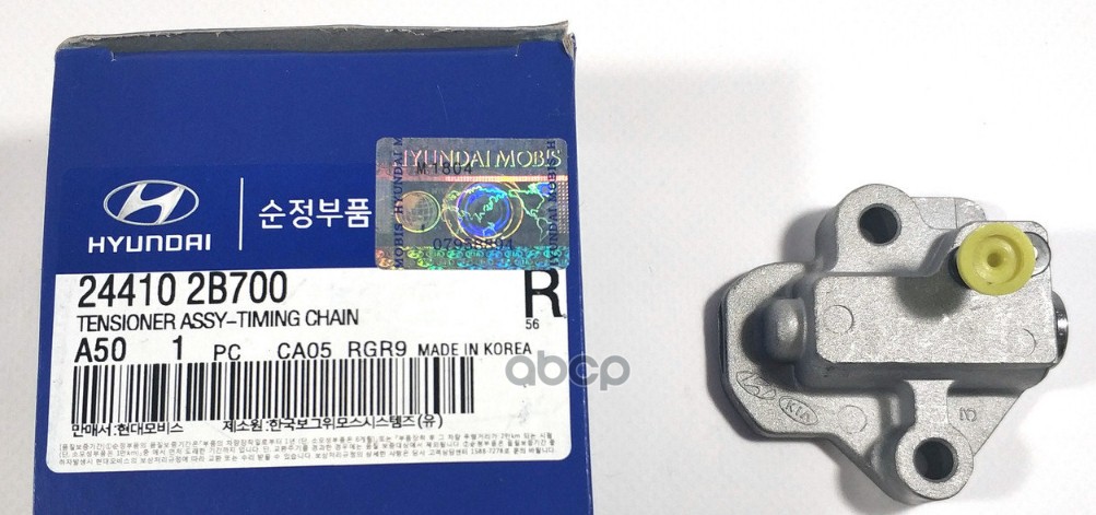 

Натяжитель Цепи Привода Грм 24410-2b700 Hyundai-KIA арт. 24410-2B700