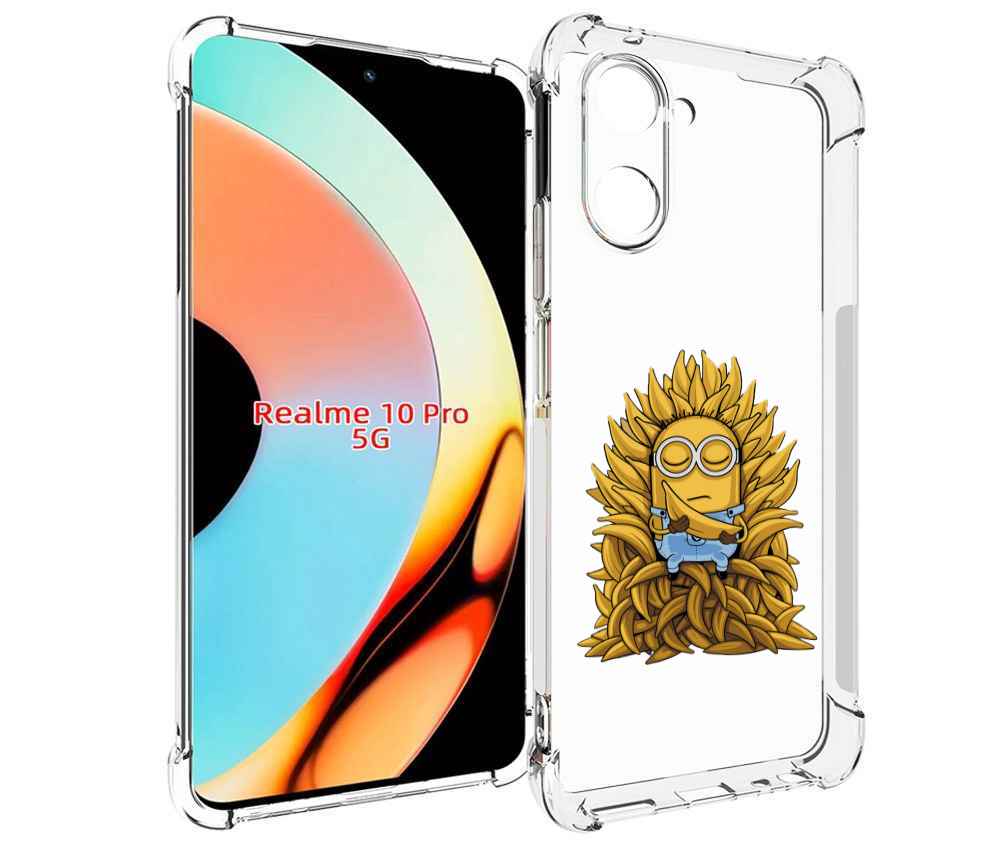 

Чехол бампер MyPads Миньон с бананами для Realme 10 Pro противоу..., Прозрачный, Tocco