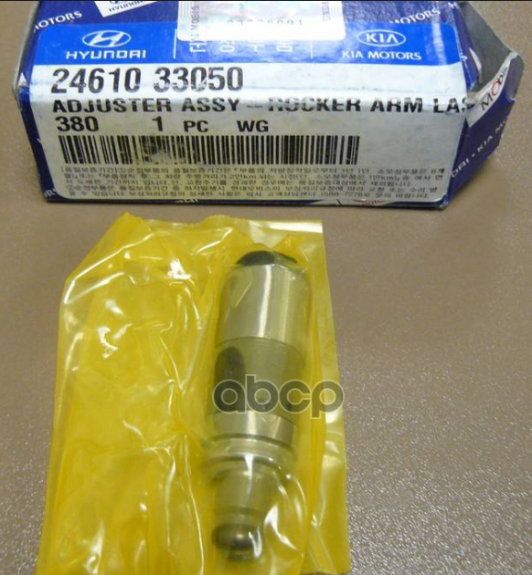 

Гидрокомпенсатор 24610-33050 Hyundai-KIA арт. 24610-33050