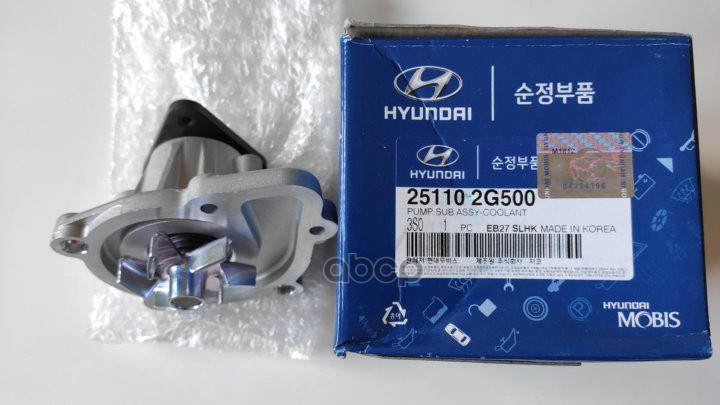 Корпус Насоса Охлаждающей Жидкости 25110-2g500 Hyundai-KIA арт 25110-2G500 8430₽