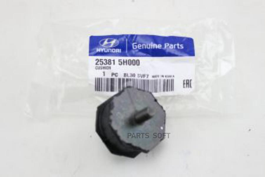 

Демпфер Радиатора 25381-5h000 Hyundai-KIA арт. 25381-5H000