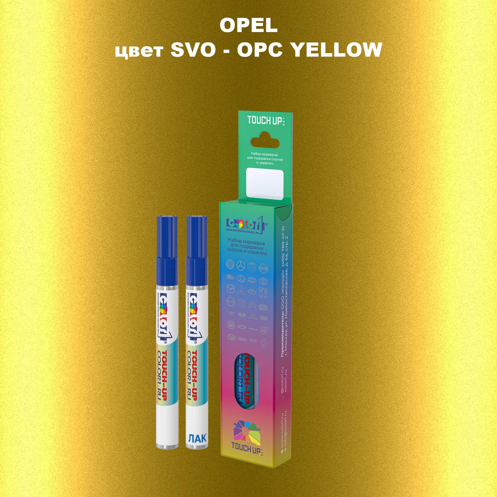

Маркер с краской COLOR1 для OPEL, цвет SVO - OPC YELLOW, Прозрачный